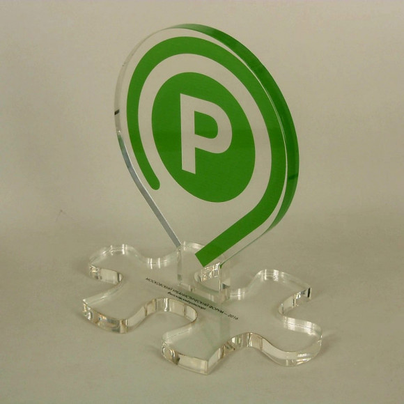 Приз из акрила PRA.112.001.007