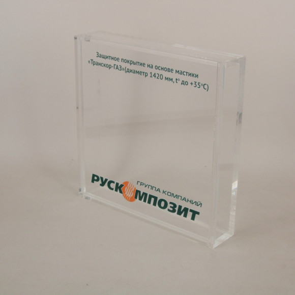 Рамка из акрила  FRA.019.061