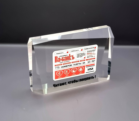 Плакетка из акрила PLA.019.020