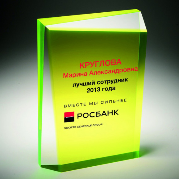 Плакетка из акрила PLA.019.025