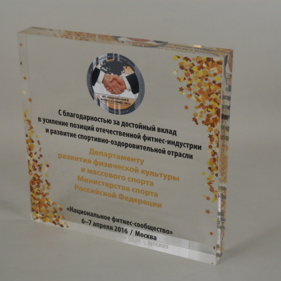 Плакетка из акрила PLA.019.002