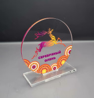 Приз из акрила PRA.105.001.01