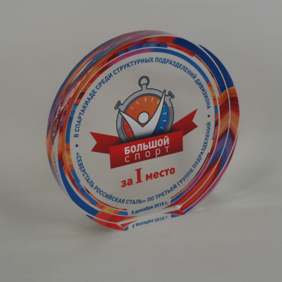 Плакетка из акрила PLA.019.004