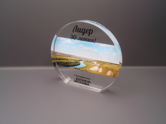 Плакетка из акрила PLA.019.004