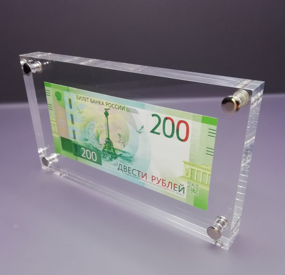 Рамка из акрила FRA.120.000.0020.V2.HP Рамка из акрила FRA.120.000.0020.V2.HP