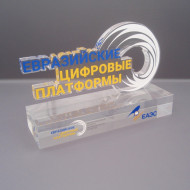 Приз из акрила PRA.019.289