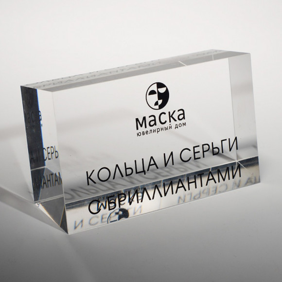 Бренд-блок из акрила FKA.019.005