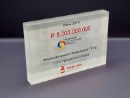 Плакетка из акрила PLA.019.225