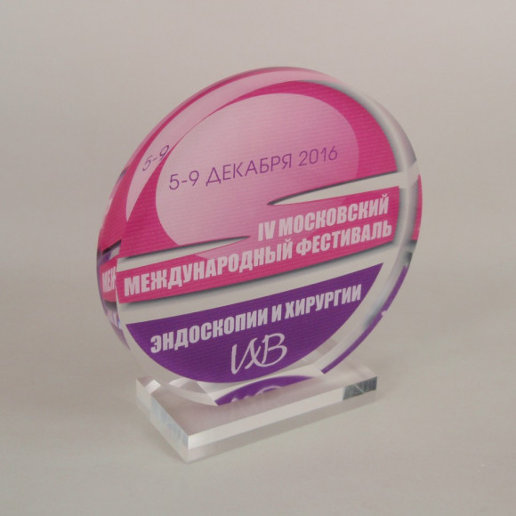 Приз из акрила PRA.105.020.01