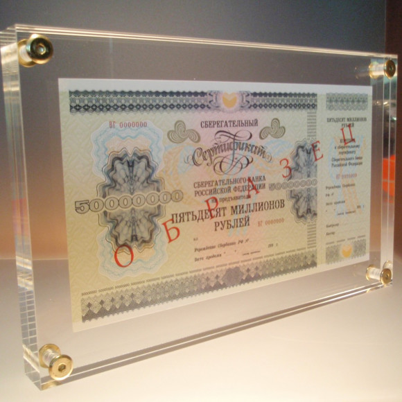 Рамка из акрила FRA.120.000.0024.V2.HP