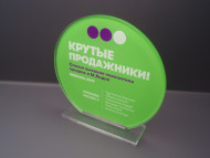 Приз из акрила PRA.105.020.04