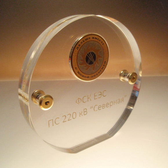 Рамка из акрила FRA.130.050.0081.V1.HP
