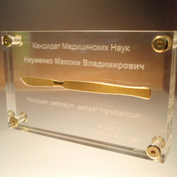 Рамка из акрила FRA.130.000.0082.V1.HP