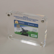 Рамка из акрила FRA.120.000.0074.V2.HP