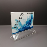 Тейбл-тент из акрила TTА.019.150